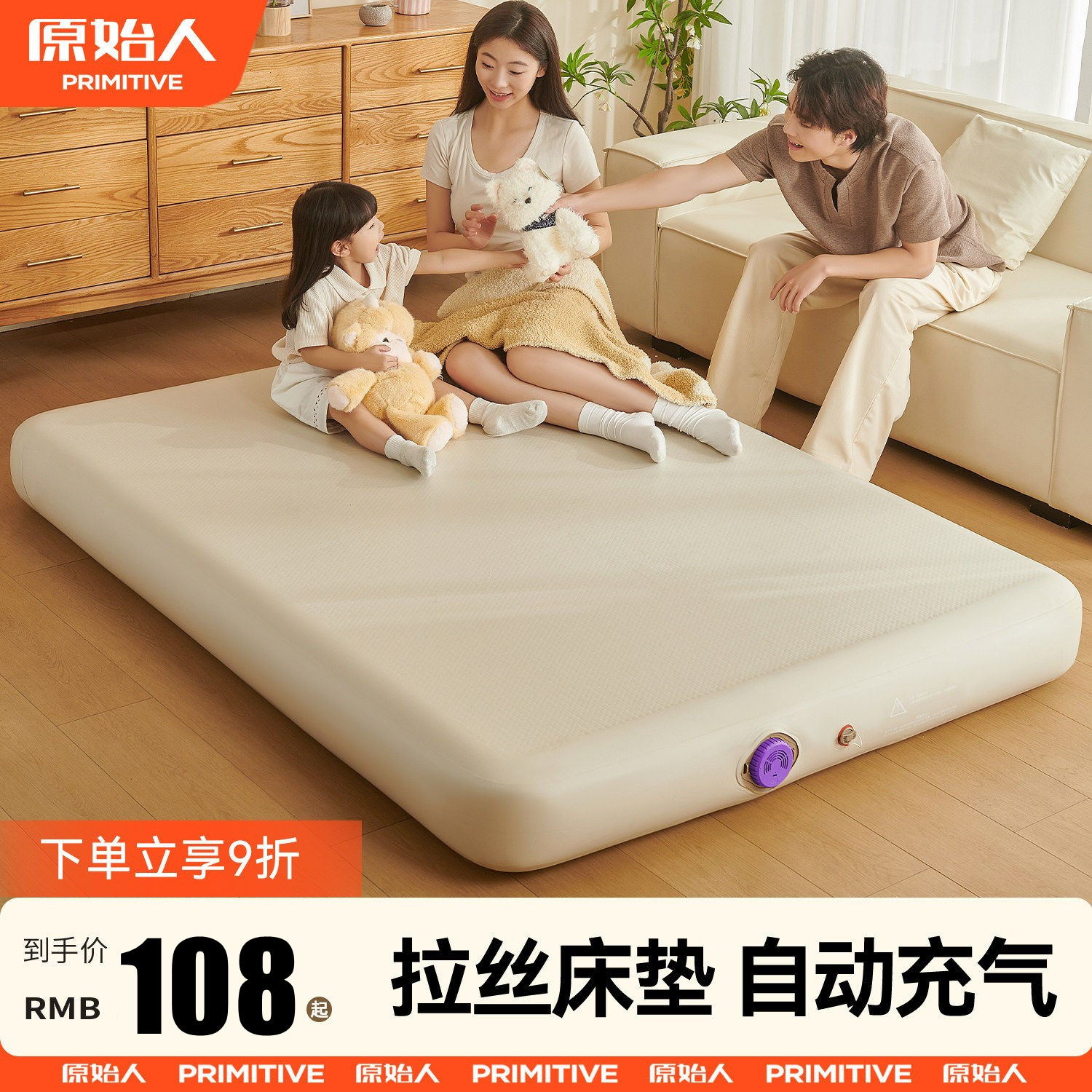 原始人拉丝充气床垫打地铺家用全