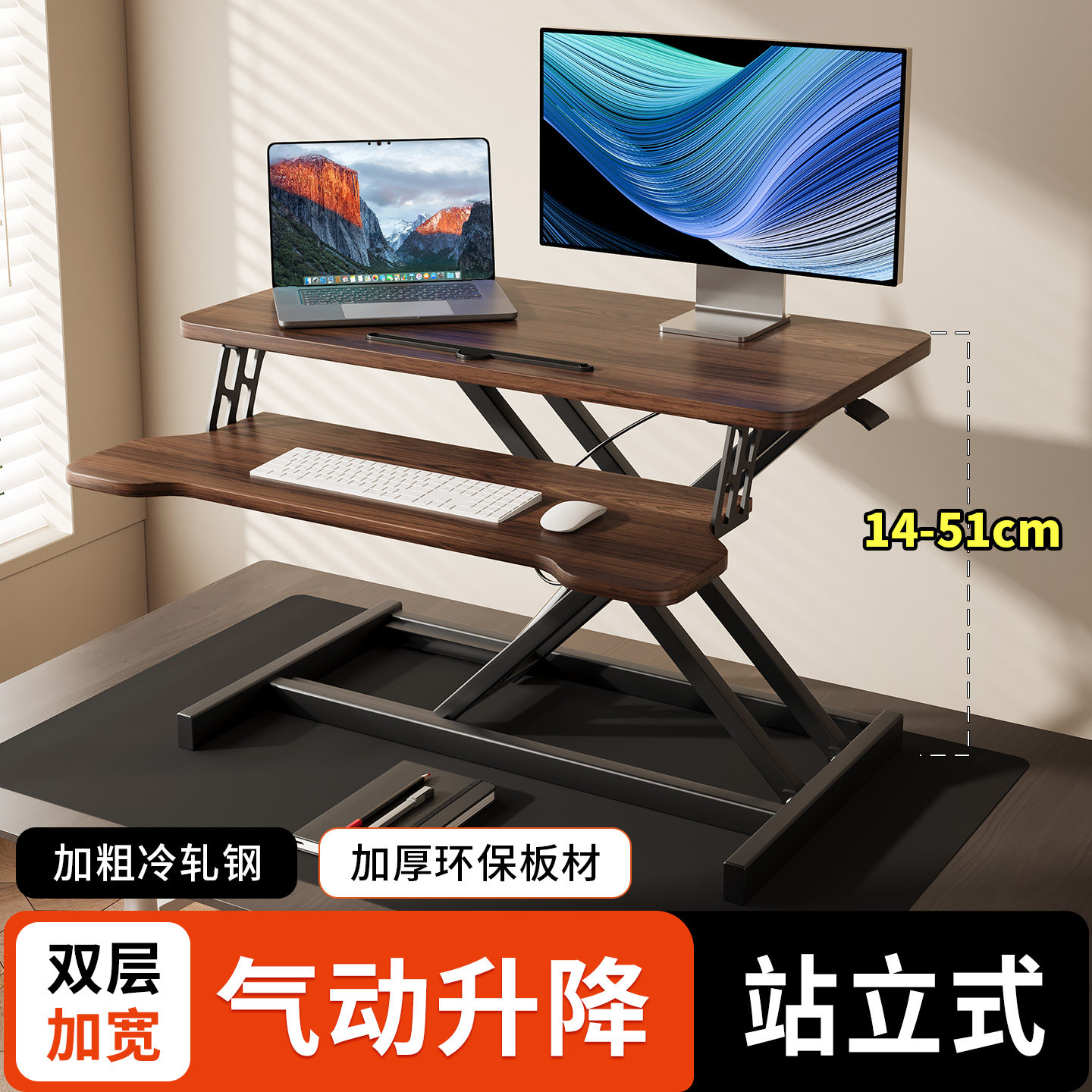 升降桌气动无极台式电脑增高架显示器支架置物架站自由立式办公桌