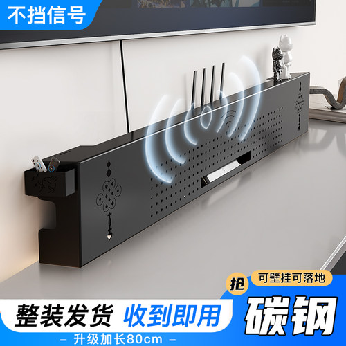 高颜值壁挂式路由器收纳盒