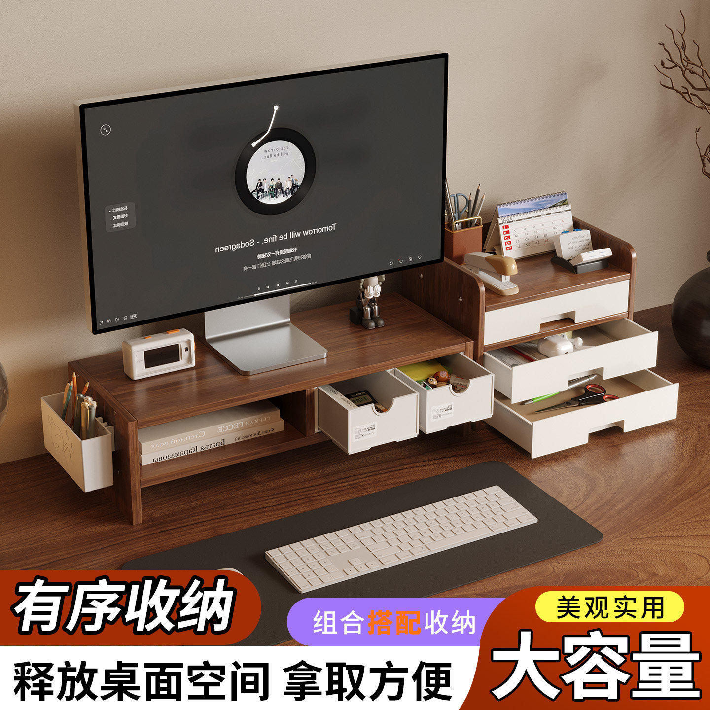 电脑显示器增高架带柜子多功能桌面收纳盒台式收纳底座整理置物架