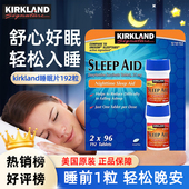 kirkland科克兰睡眠片美国Sleep Aid柯克兰非药褪黑素失助安神眠