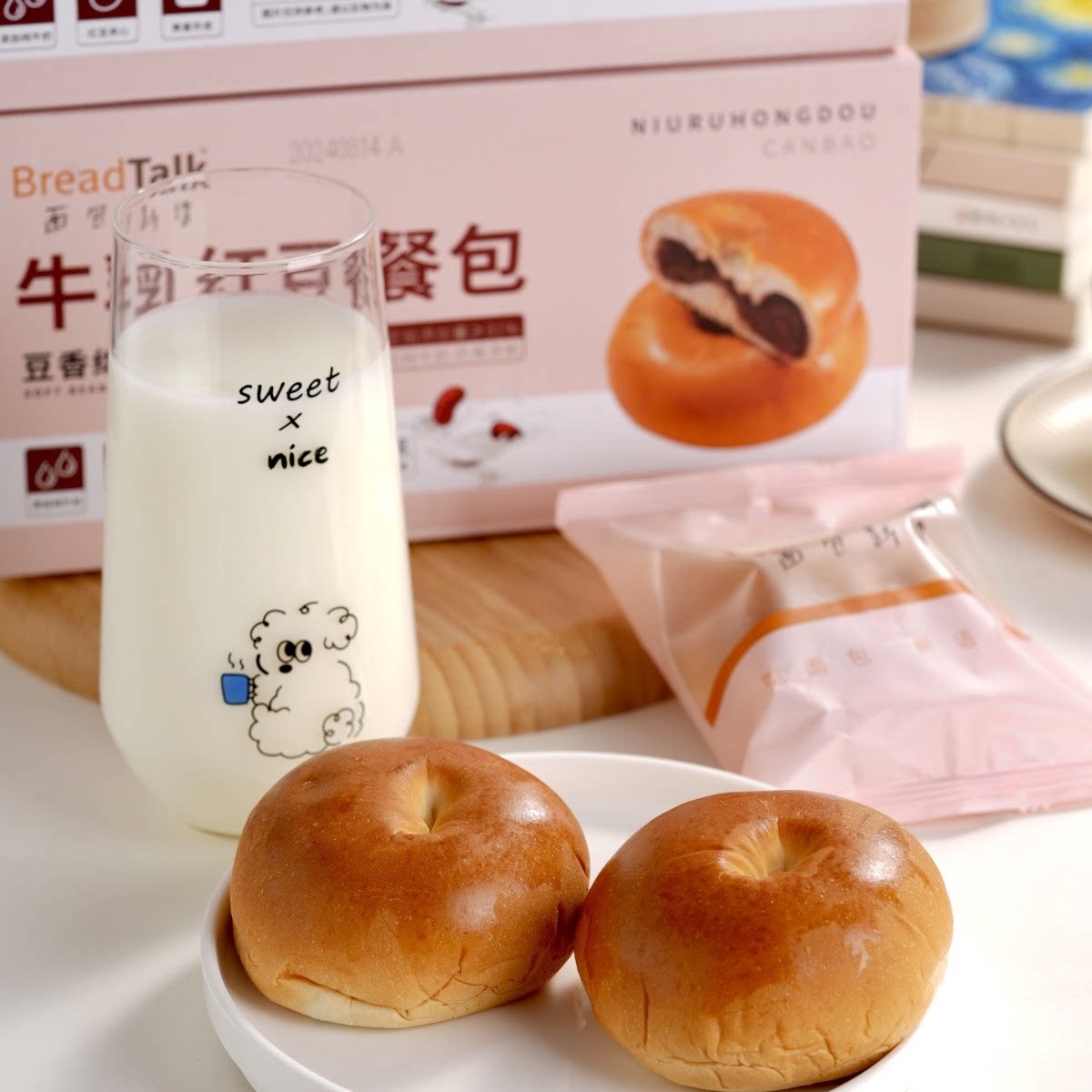 面包新语牛奶红豆贝果餐包夹心软面包学生早八办公室休闲下午茶点