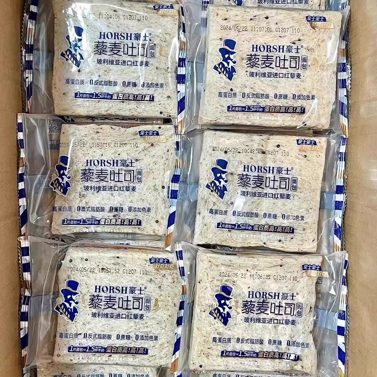豪士藜麦面包身材管理现货现发