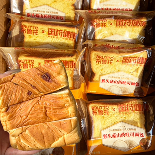 布鲁托猴头菇山药吐司面包学生健康营养早餐充饥糕点办公休闲零食