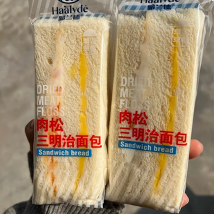 哈兰德肉松三明治夹心学生休闲黑麦无蔗糖零食代早餐蛋糕点心面包
