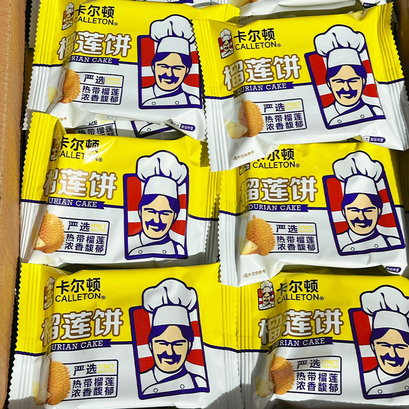卡尔顿榴莲饼榴莲酥夹心蛋糕面包办公室休闲下午茶散装解馋小零食
