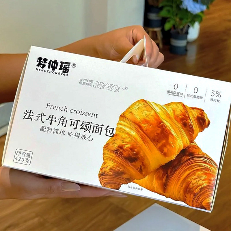 梦仲瑶法式牛角可颂面包早餐下午茶零食代餐办公室休闲网红下午茶