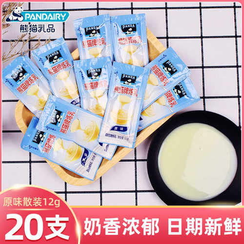熊猫牌炼乳炼乳炼奶调味酱