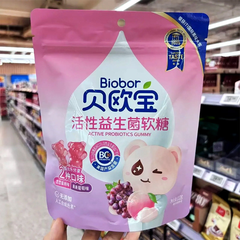 贝欧宝活性益生菌软糖葡萄蜜桃味橡皮糖益生菌小熊糖儿童休闲零食