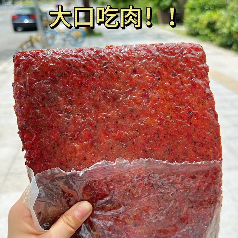 濠润坊巨无霸爆浆猪肉脯黑椒味大片肉干风味特产美味解馋零食小吃