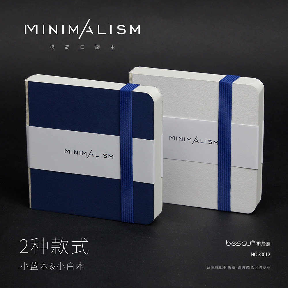 柏势嘉极简口袋本300g水彩纸素描速写丙烯马克笔摸鱼本30012,文具电教/文化用品/商务用品,水彩纸/本/水彩水粉颜料本,淘宝优惠券,粉丝福利购,淘宝优惠卷