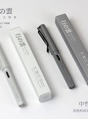 besgu行云新款钢笔正姿含吸墨器换墨囊EF明尖NO.51005可定制