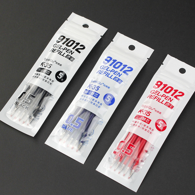 k35按动笔芯BESGU柏势嘉大容量通用笔芯0.5mm多色可选91012