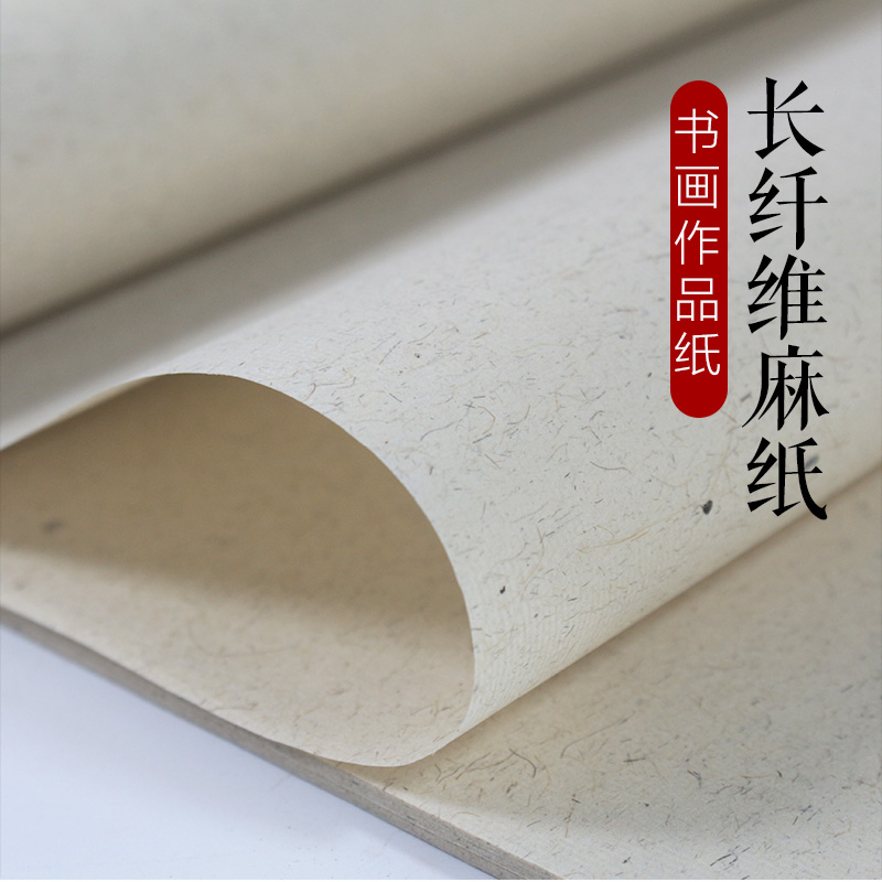 宣纸半生熟四川吸墨不洇墨加厚