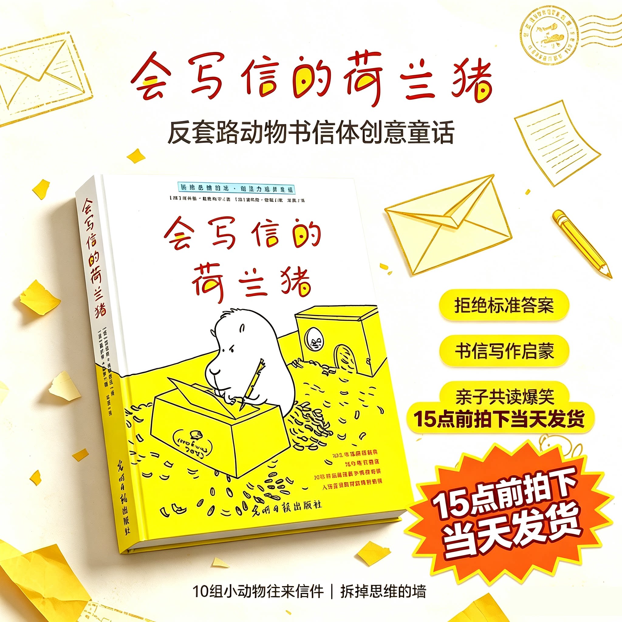 多角度思考问题培养创造力