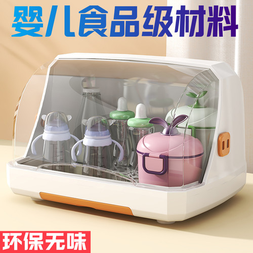 宝宝奶瓶收纳箱婴儿辅食工具收纳柜碗筷餐具大容量储存盒沥水架
