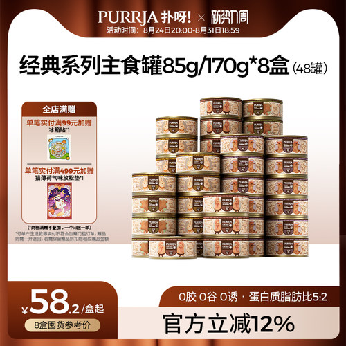 0胶0植物蛋白0诱食剂