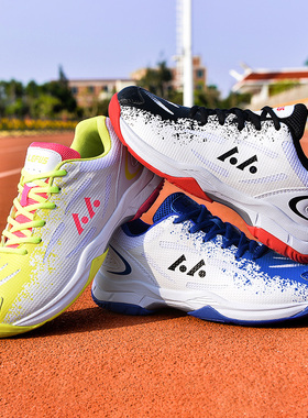 雷弗斯正品羽毛球鞋男款专业级减震耐磨宽楦比赛训练鞋网球鞋女款