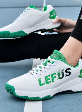 特价正品网球鞋男鞋专业透气超轻训练羽毛球鞋防滑减震体测运动鞋