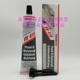 Teroson Fluid D胶水 汉高泰罗松VR410密封胶 印刷机密封胶 蓝胶