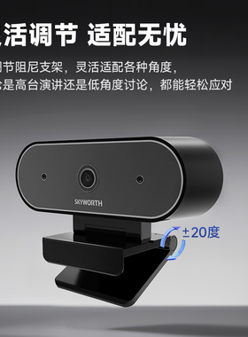 创维会议电视平板一体机配件MK01 SC01 SKYWPA-2302    SKYWPA-2302 GDWBZ1 OPS翻页笔投屏器无线麦克风