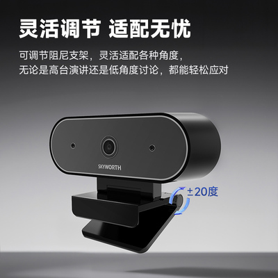 创维会议电视平板一体机配件MK01 SC01 SKYWPA-2302    SKYWPA-2302 GDWBZ1 OPS翻页笔投屏器无线麦克风
