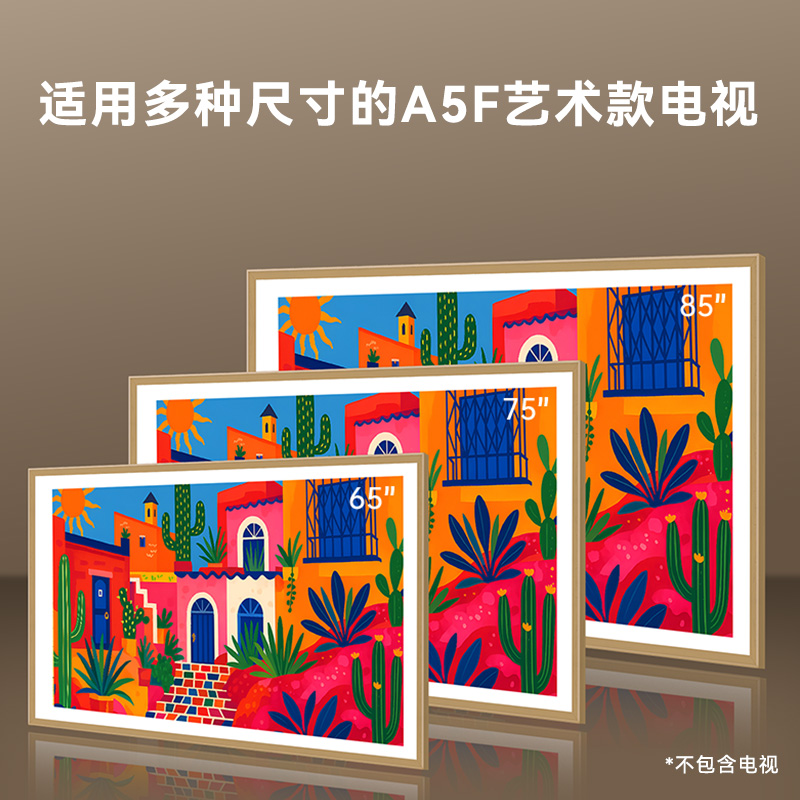 A5F艺术款定制艺术画框
