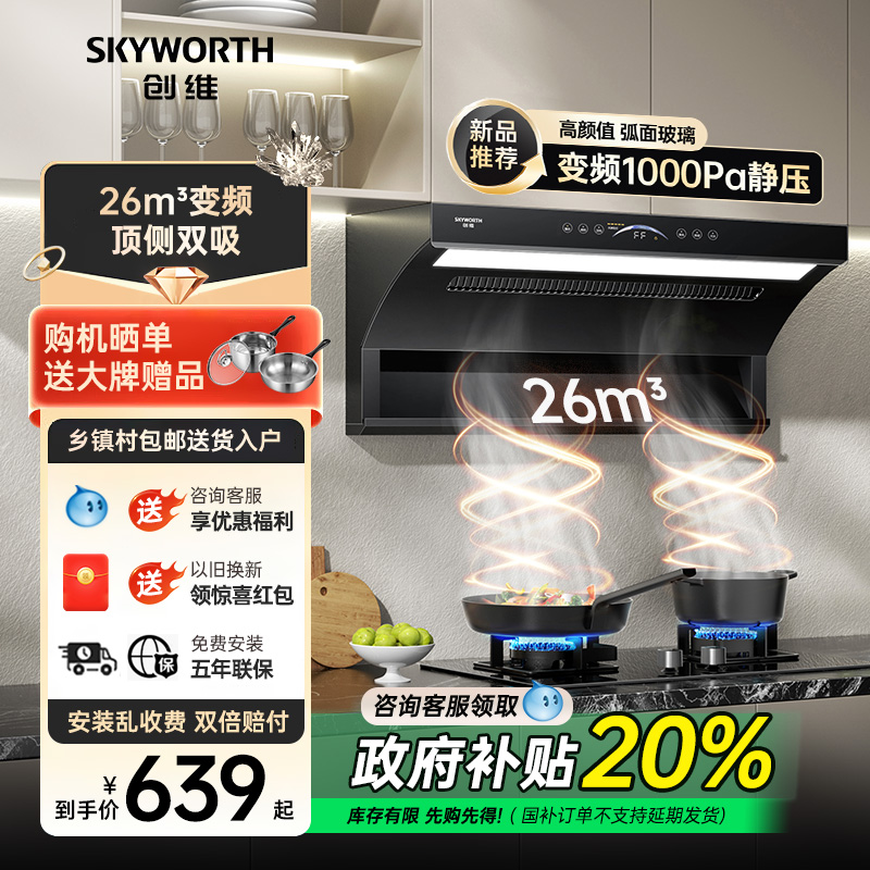 ڲY708 25m3/min ɫ άY709˫̻óƵ̻Ծɻ²788Ԫ