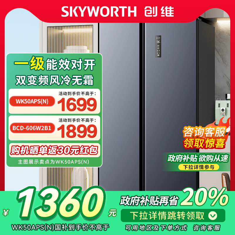 WK50APSN 500Lػ Ծɻ´ά606LԿŷ˪һƵܴñ1699Ԫ