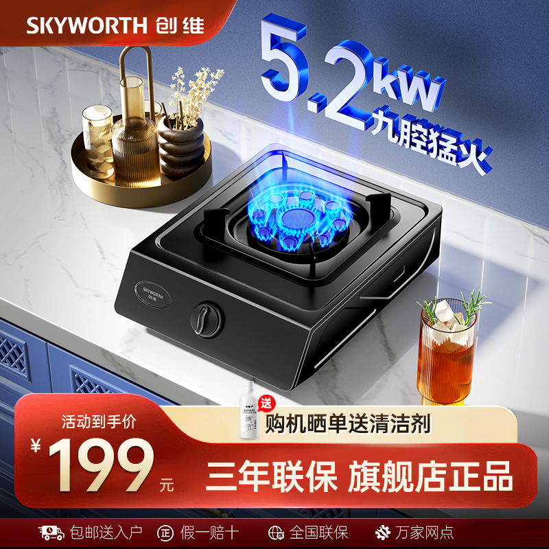 Z102T 5.2KW ɫ Ȼ άZ102Tȼ̨ʽȻҺúⷿͻ199Ԫ