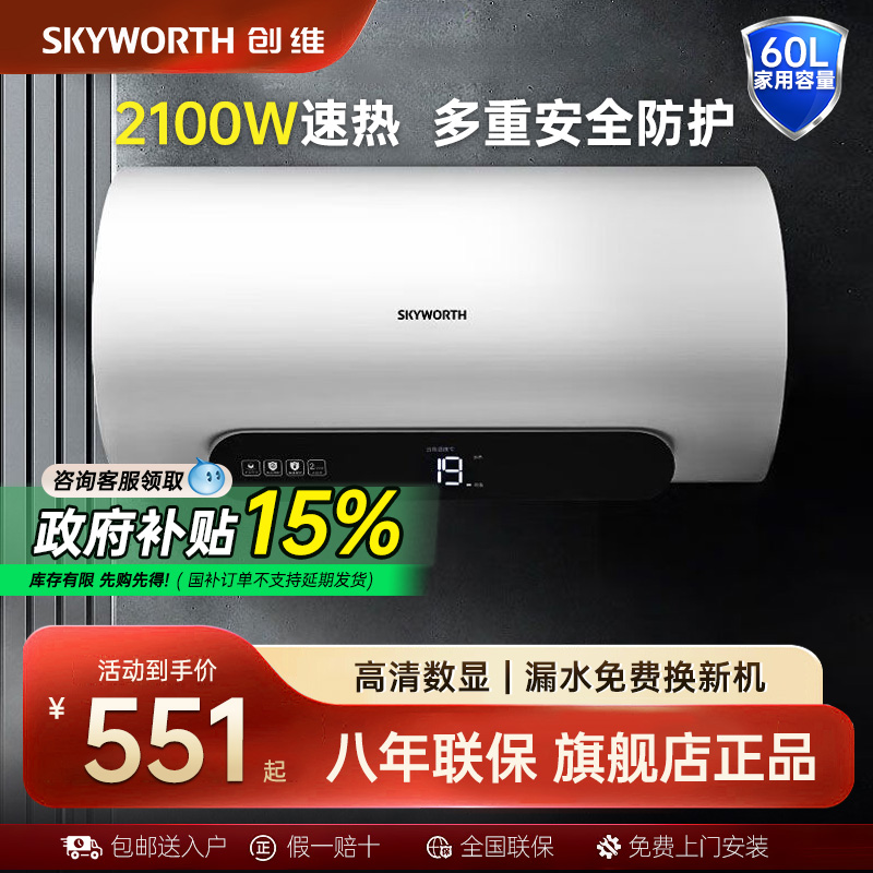 άD5MˮˮʽԲͰõˮⷿ60L949Ԫ