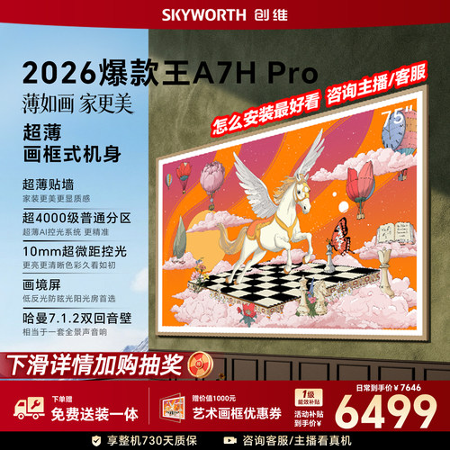 AI智能官方以旧换新补贴可移动