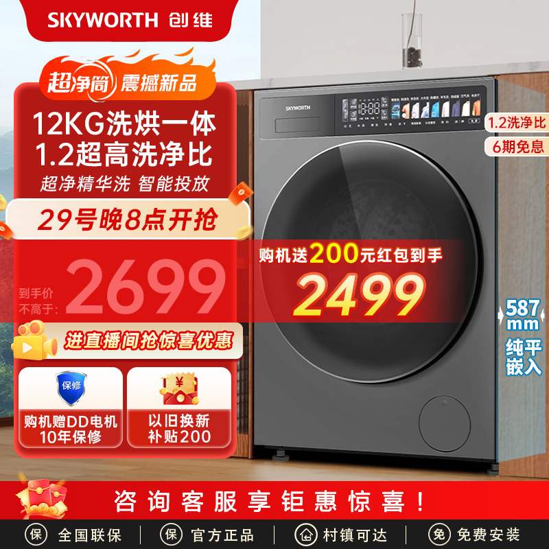 XQG120-B92ZDHT 12kg����� ��ά����Ͳ12����ϴ��һ���