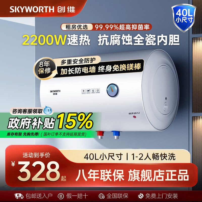 DSZF-D5U-4040L άD5UˮˮʽԲͰõˮⷿ40L387Ԫ