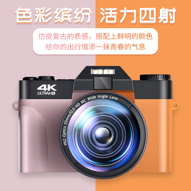 墨雪卿全新4k高清防抖单反数码照相机滤镜广角微单家用学生入门级