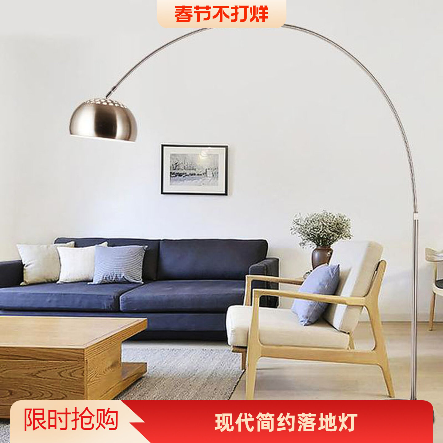 现代简约意大利钓鱼灯落地灯客厅灯卧室装饰麻将立式台灯护眼LED