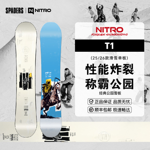 单板滑雪板 NITRO 26男款 公园之星跳台全能道内滑行板