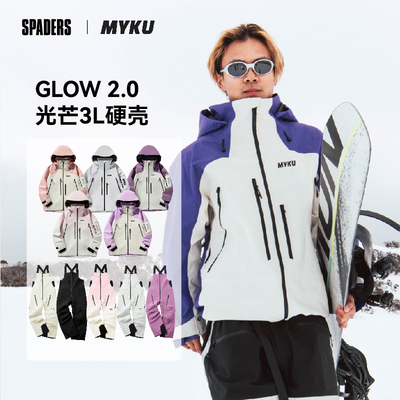 MYKU新款单板滑雪服背带裤GLOW