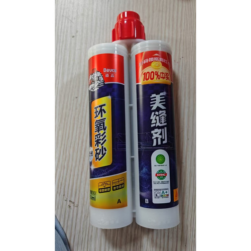 德高环氧彩砂美缝剂瓷砖地砖专用