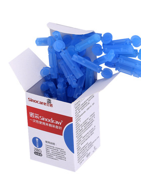 三诺一次性末梢采血针28G家用测血糖放血指尖痘痘拔罐刺血针50支