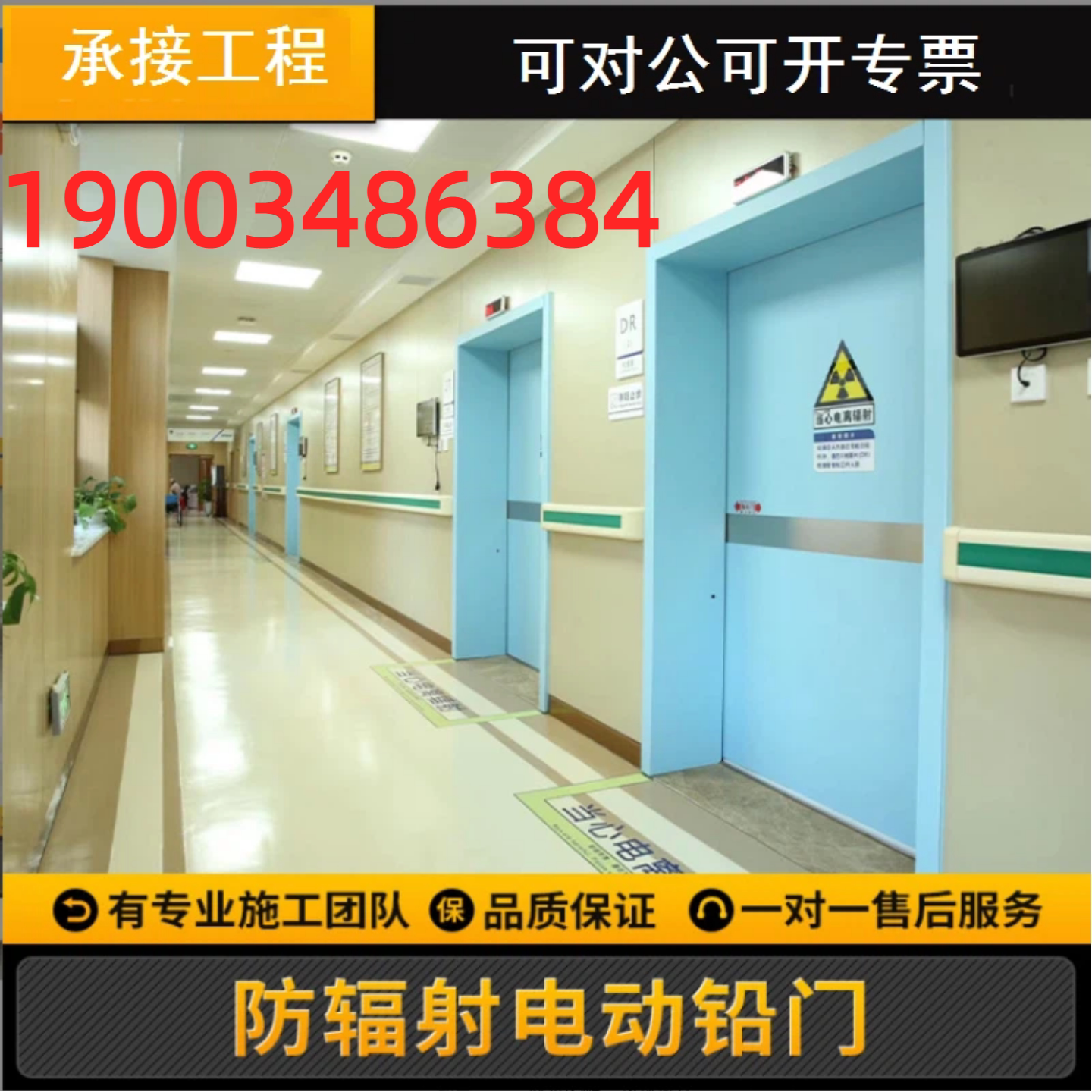 厂家直销气密门防辐射铅门定制加厚自动感应放射科牙科加工电动