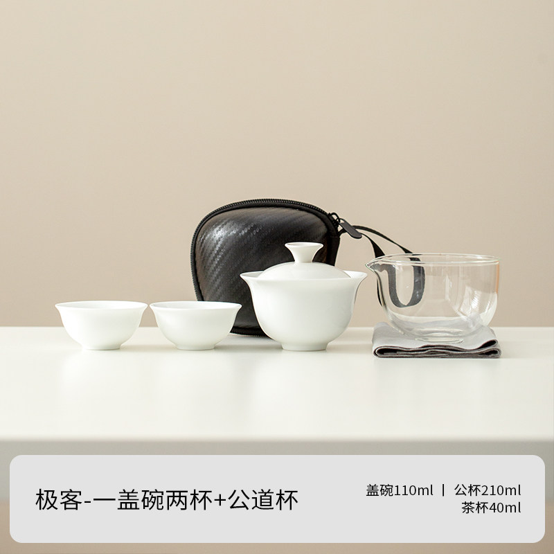 便携式户外旅行茶具盖碗玻璃快客杯收纳包小套装功夫茶具可印logo图片