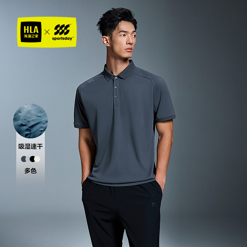 HLA/海澜之家孙华东同款运动短袖POLO衫25春夏新吸湿速干上衣男