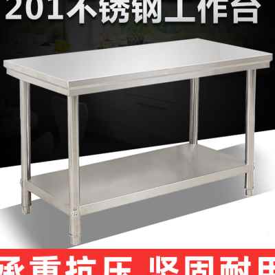 不锈钢工作台定做厨房操作台桌子切菜桌台面案板商用打包台打荷台