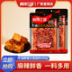 麻辣江湖火锅底料临期清仓处理手工牛油麻辣烫冒菜火锅底料商用料
