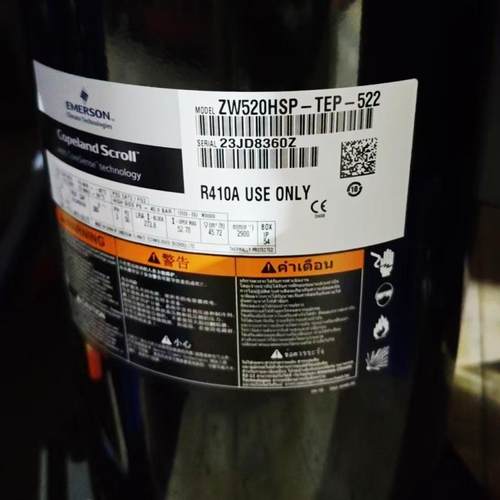 谷轮压缩机ZW520HSP-TEPZW258