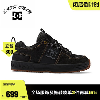 DCSHOES街头潮流滑板鞋运动鞋