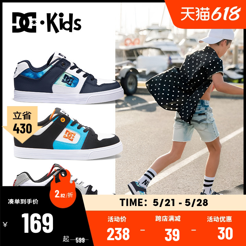 DCSHOES低帮休闲板鞋童鞋滑板鞋