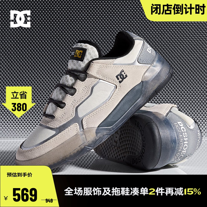 DCSHOES麂皮鞋面网面运动滑板鞋