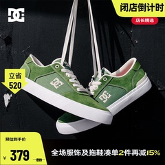 DCSHOES 官方正品TEKNIC S街头潮流低帮休闲板鞋缓震耐磨DC滑板鞋